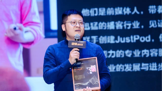 2022年度现场,JustPod程衍樑和杨一获年度刀锋创变者……|刀锋_新浪新闻