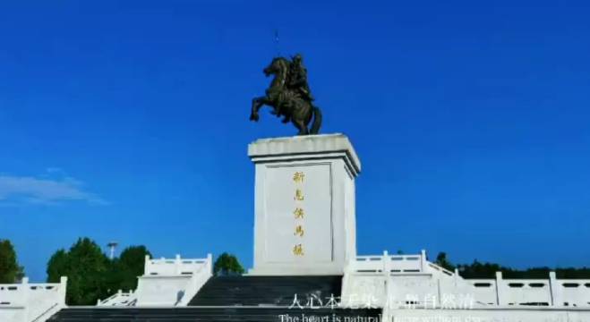 东汉王朝外戚大将伏波将军新息侯马援|王朝|东汉|侯马市_新浪新闻