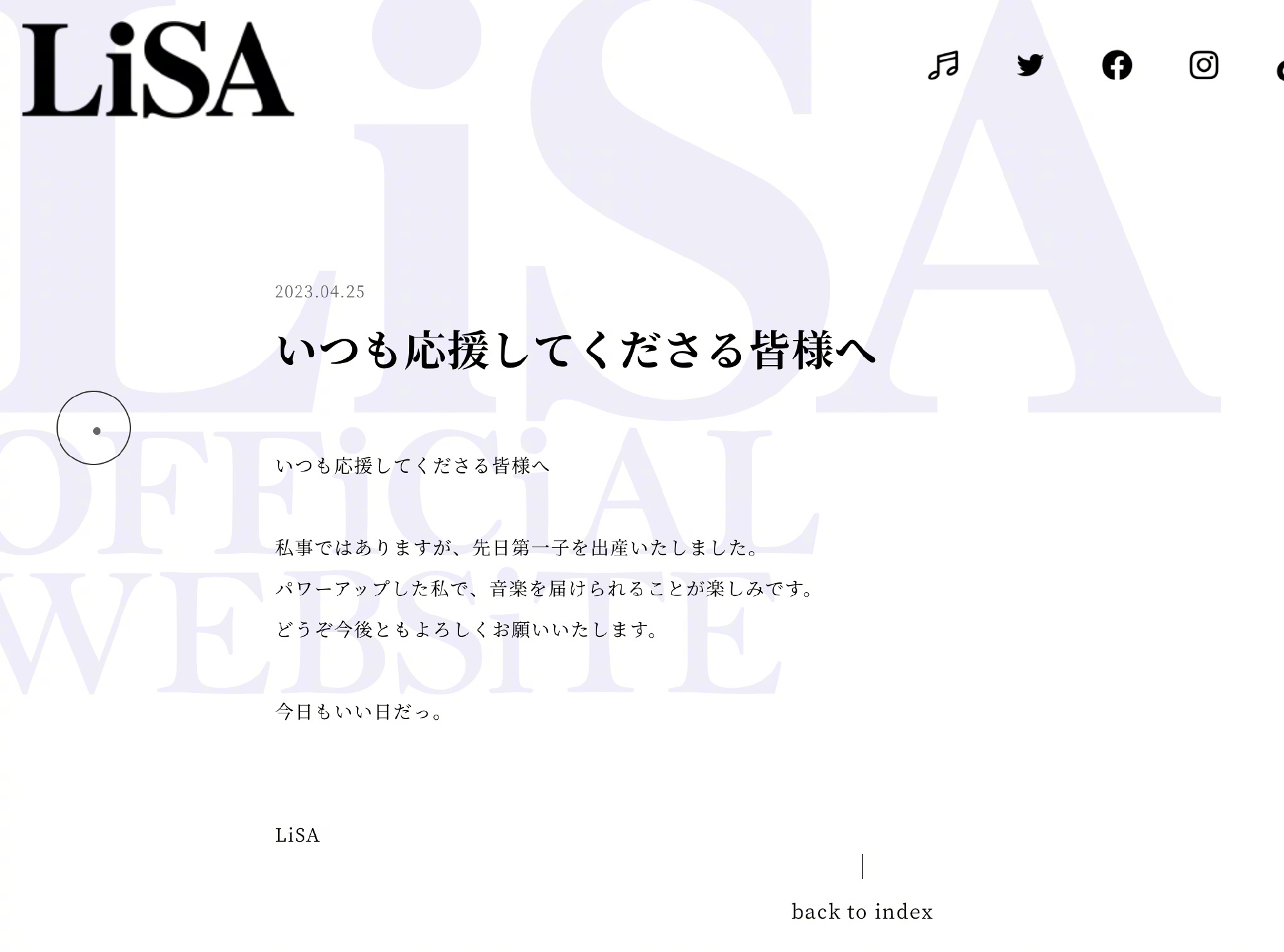 日本歌手 LiSA 官宣与 铃木达央 的第一子平安出生:……|铃木达央_新浪新闻
