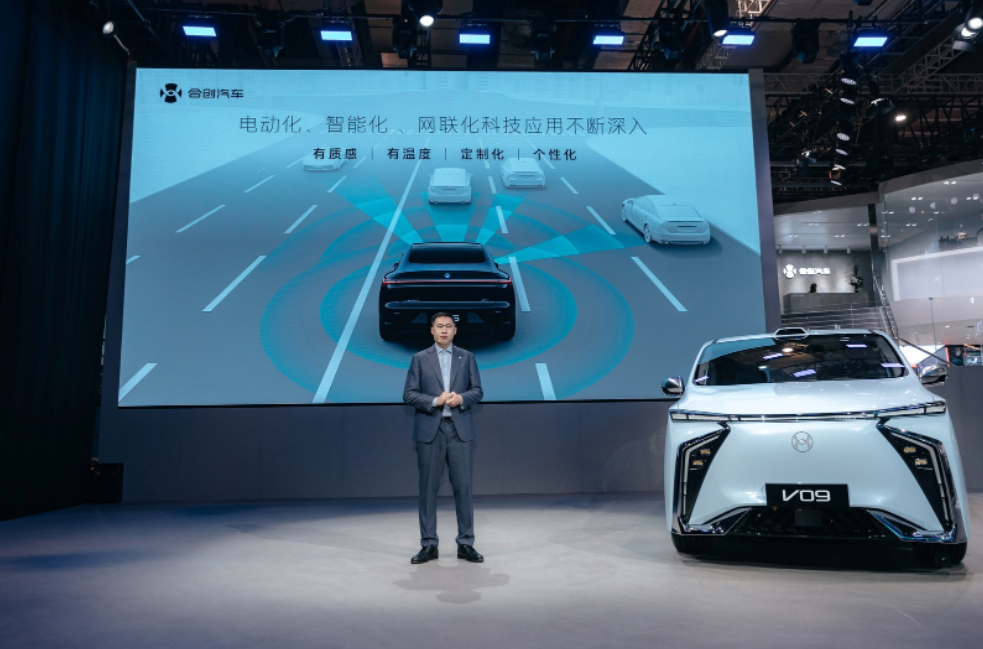 合创汽车联席总裁杨颖:打不赢就跑,先不要直接跟特斯拉硬杠-新浪汽车