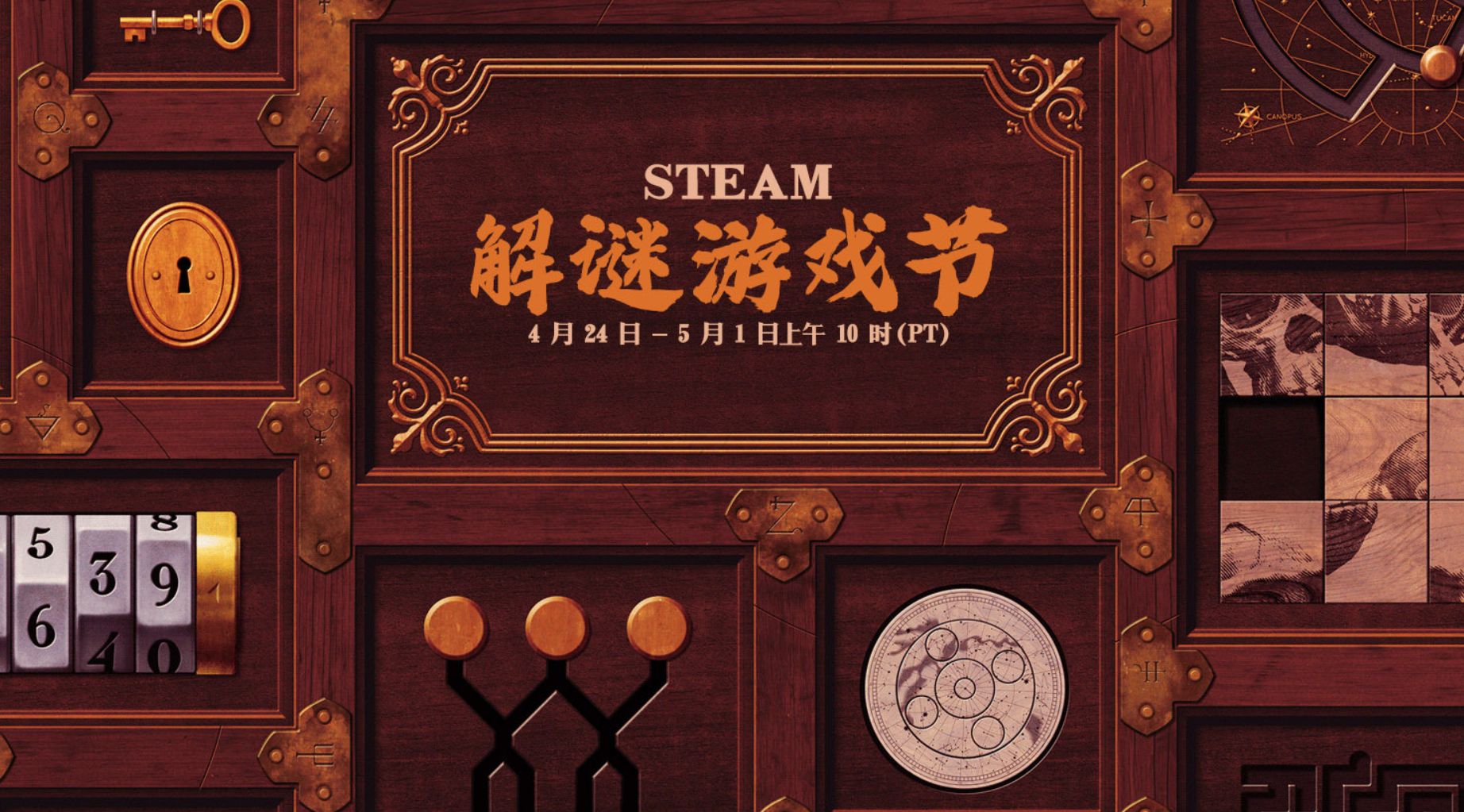 RPG Maker解谜游戏 推荐冒险单机游 大家最爱单机解谜游戏