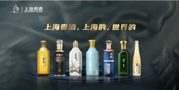 上海贵酒:2022年营收同比增长81%,坚定不移推进差异化竞争战略|酱酒