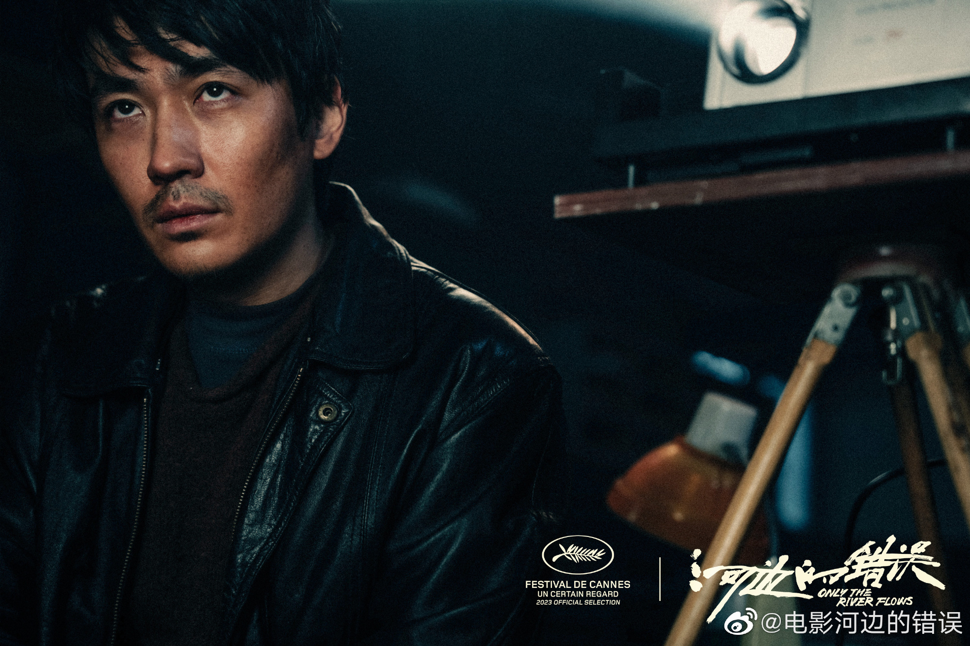 《河边的错误》改编自余华同名先锋代表作,由朱一龙,曾美慧孜主演