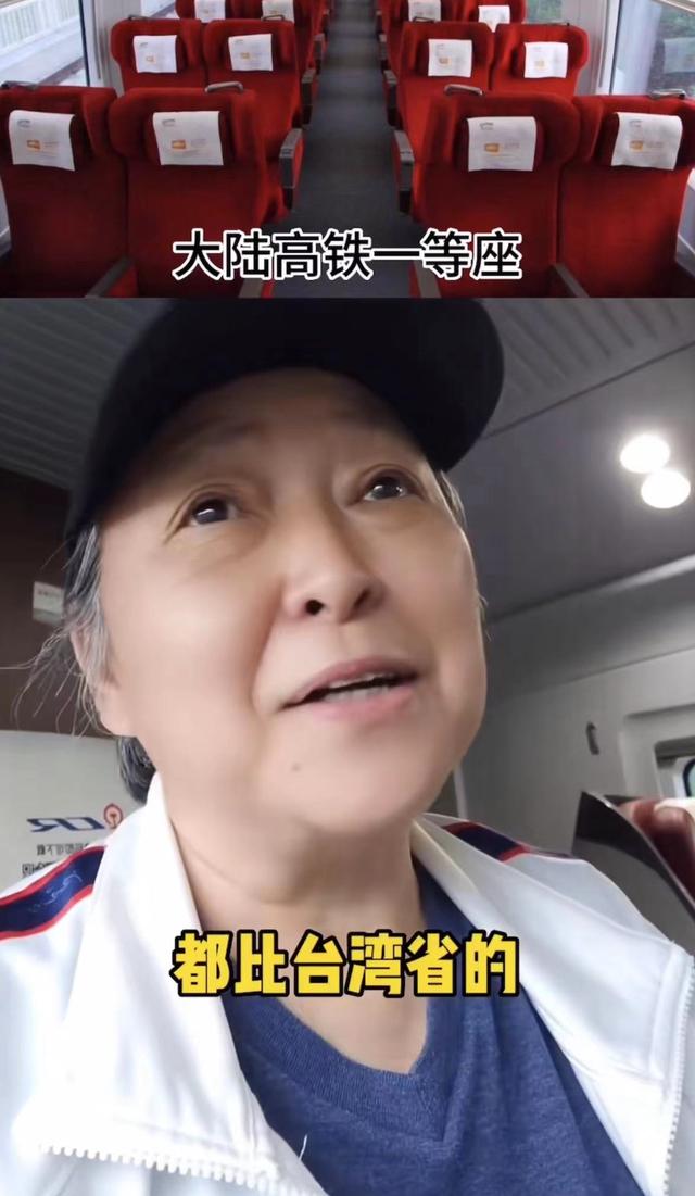 台湾演员方芳回全椒祖宅，大赞内地高铁还展示椅背，已在北京定居