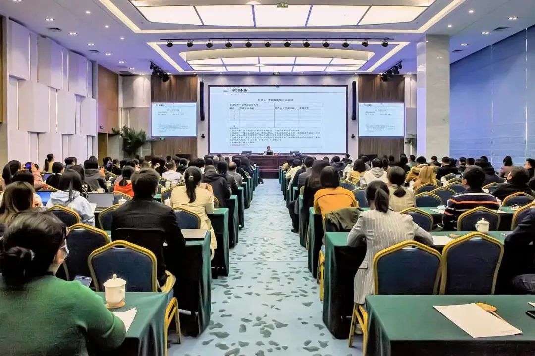 如何申报"国家企业技术中心"?这场培训会说透了→_新浪财经_新浪网