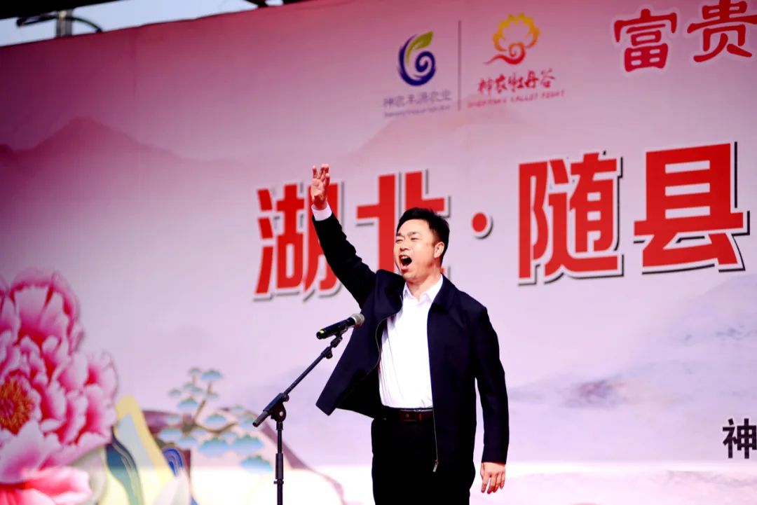 ▲4月1日,解伟在随州神农牡丹谷为活动发表讲话。受访者供图