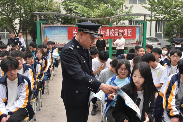 近日,武功县公安局长宁派出所联合交警,安监,司法等部门走进长宁中学