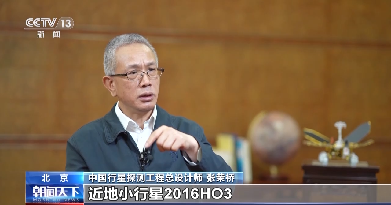 中国行星探测工程总设计师张荣桥:"祝融号"自主唤醒需两个条件|祝融