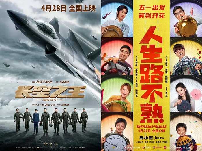 五一档人多力不大|票房_新浪财经_新浪网