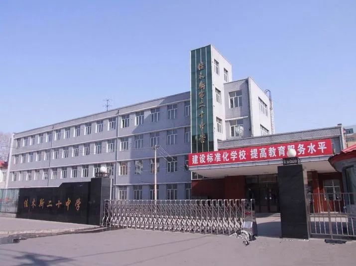 热搜第一！教师请病假25年未返岗编制消失，要求补发工资90万休闲区蓝鸢梦想 - Www.slyday.coM