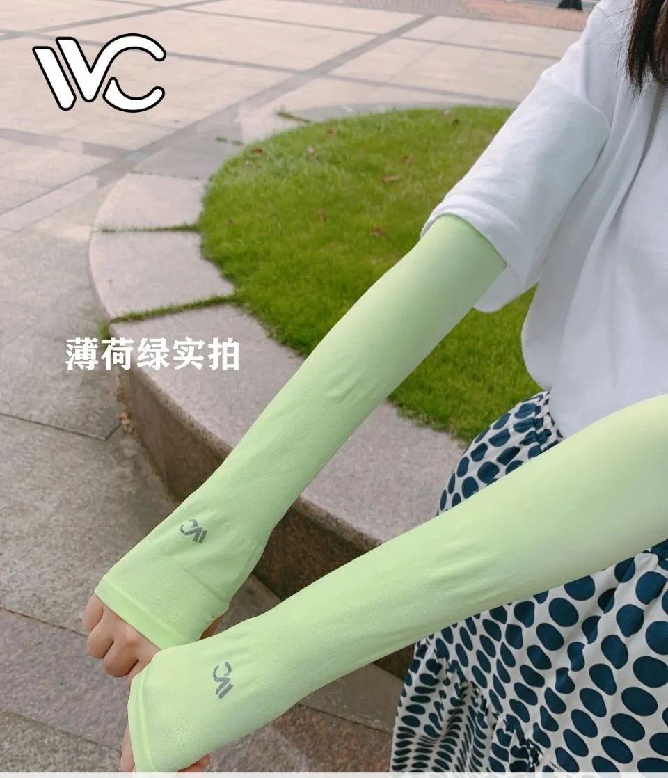 韩国vvc防晒冰袖,限时【买一送一】只要39元,太值了!