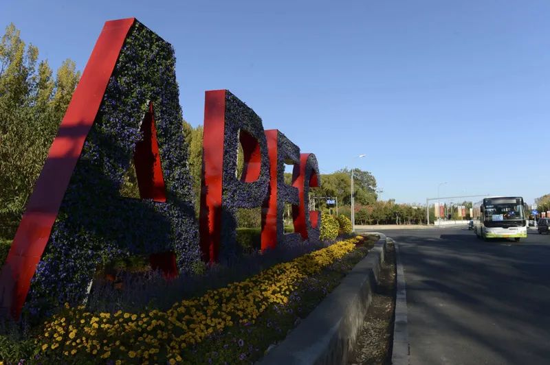 京津冀联防联控，携手擦亮蓝天