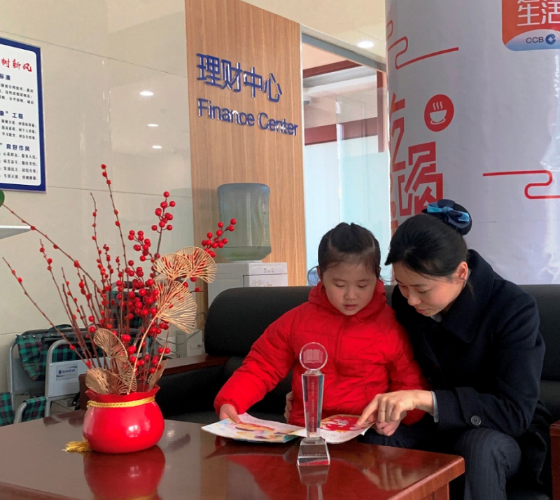 建设银行黑龙江省分行组织开展读书分享活动