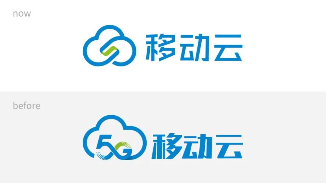 焕新后的"移动云"logo,将秉承"中国移动"品牌基因,以"央企保障,安全