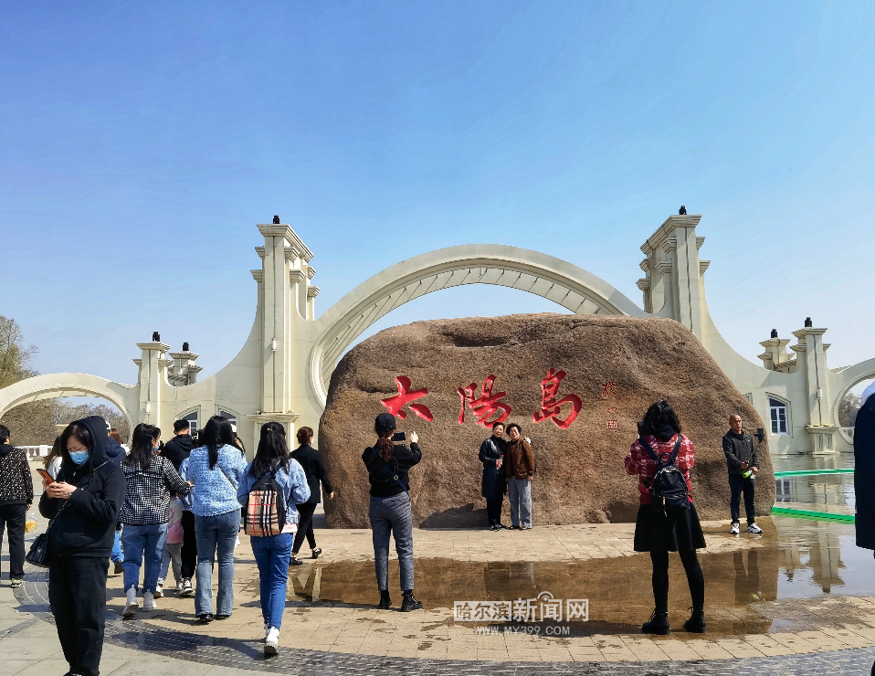 最新版《太阳岛风景区线上预约指南》发布|太阳岛_新浪新闻