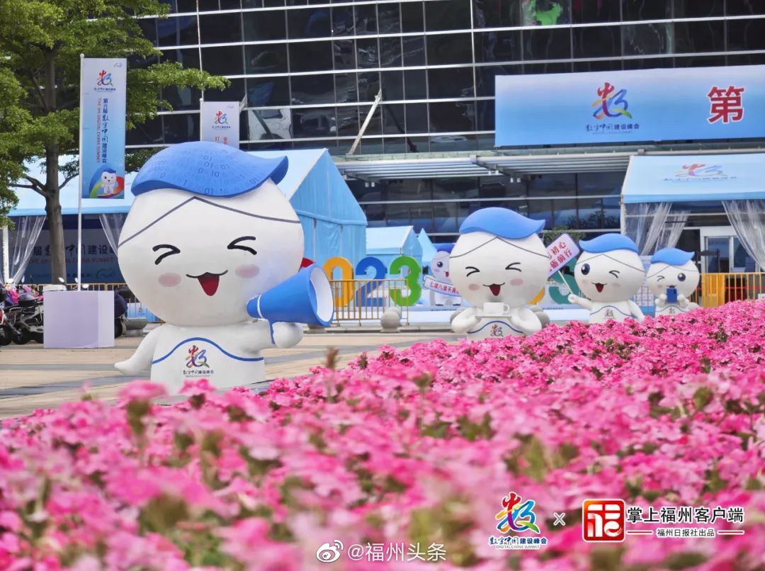 请收下！最全数字中国峰会逛展攻略来了