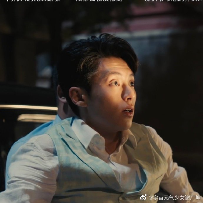程嘉树被发现了哦|王鹤棣_新浪新闻