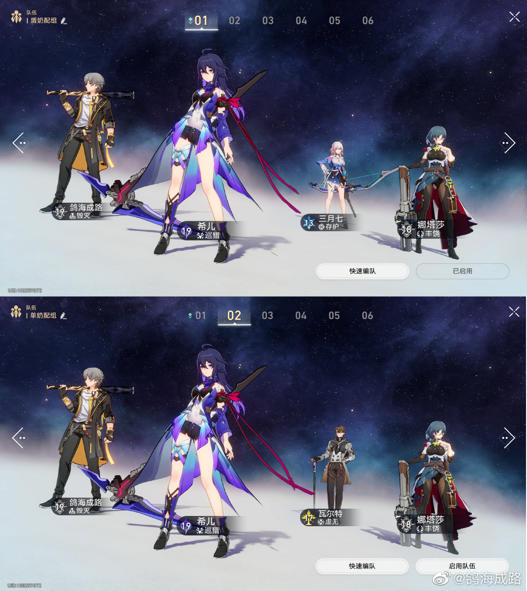 崩坏星穹铁道首位限定池5星角色希儿强度分析……|崩坏：星穹铁道|增幅|速度|回合|行迹_新浪新闻