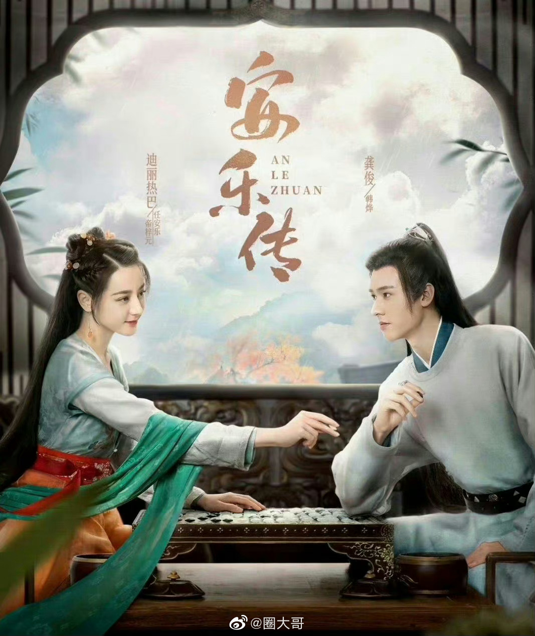 来咯来咯,咱们就是说等的花儿都要谢了的剧终于是要来了吧……|剧终|花儿|上星_新浪新闻