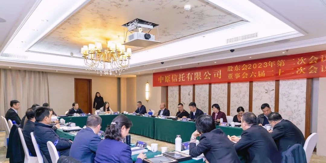 如何罢免公司监事