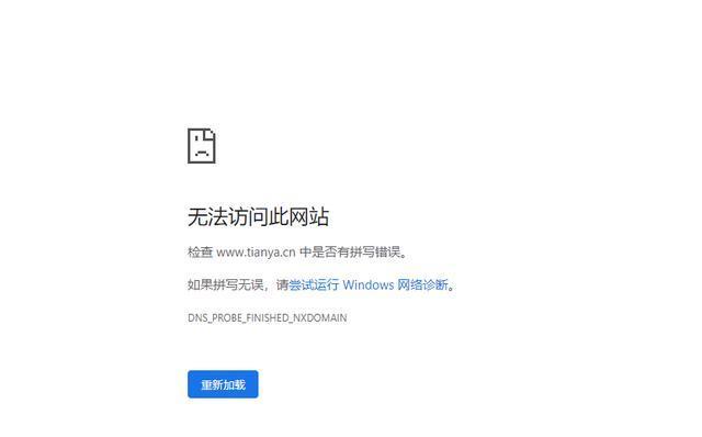 天涯社区官网无法打开！网友掀起“怀念潮”：再见了青春……