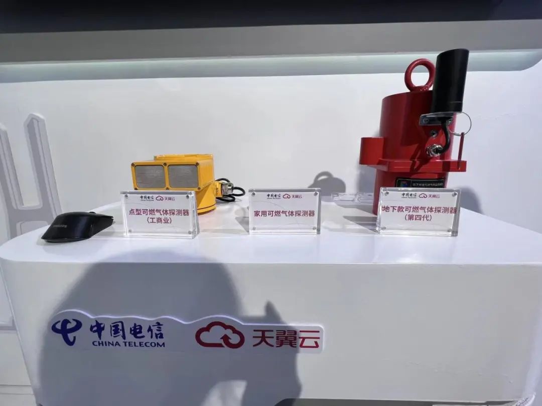 图为中国电信燃气卫士产品。