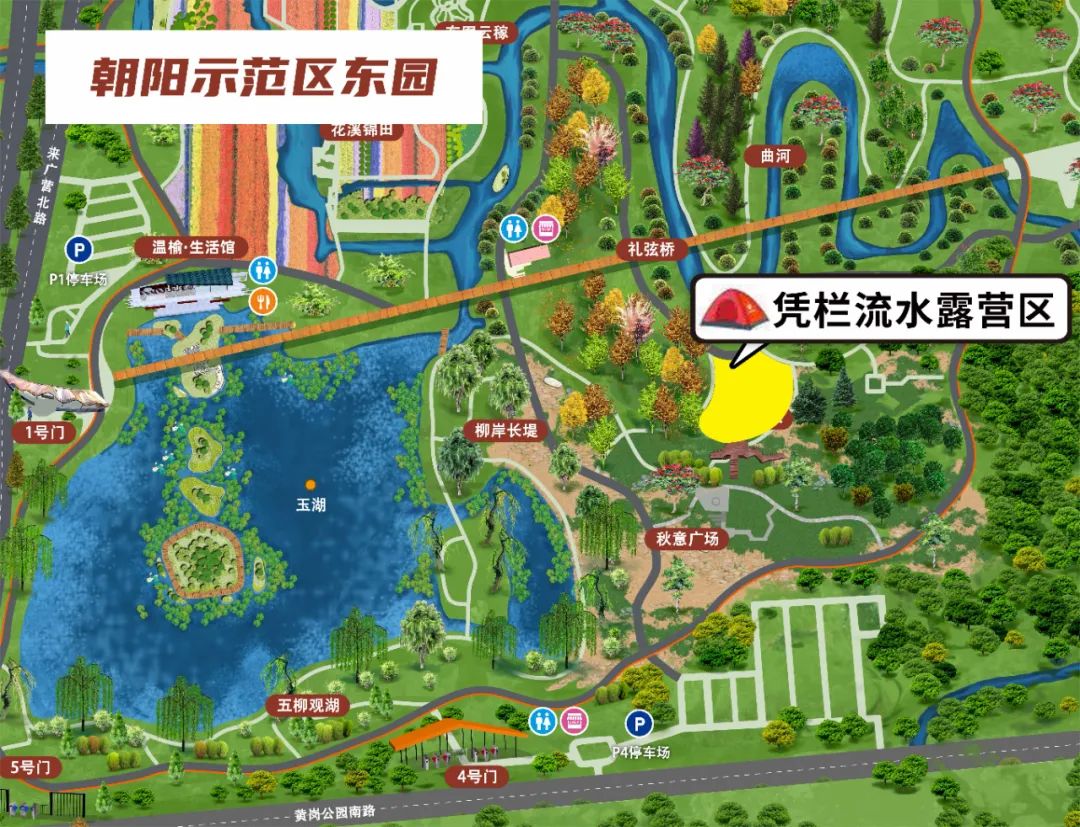 北京温榆河公园地图图片