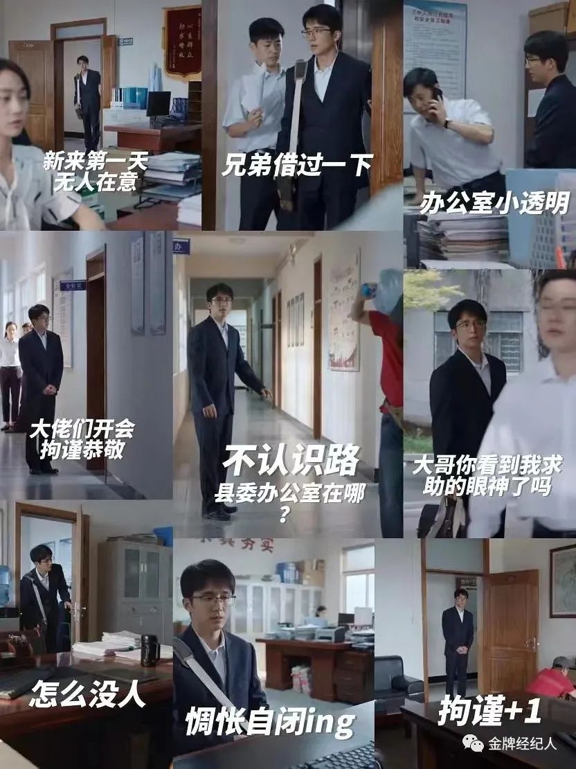 95后演员集结五一档，谁的势头更好？(图14)