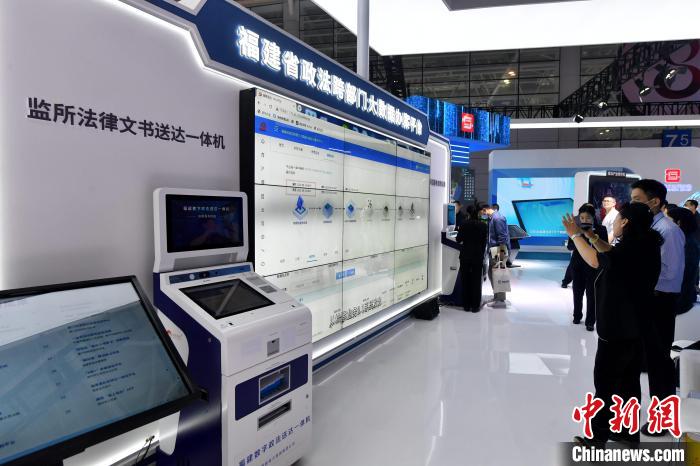 第六届数字中国建设成果展览会：前沿数字技术集中展现休闲区蓝鸢梦想 - Www.slyday.coM