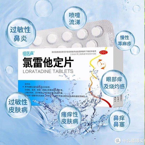 春季过敏这个话题,我可太有发言权了!__财经头条