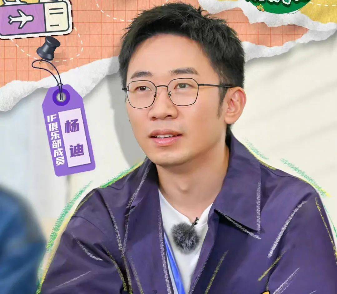 一个生日,娱乐圈中的世态炎凉,在37岁杨迪身上体现得淋漓尽致