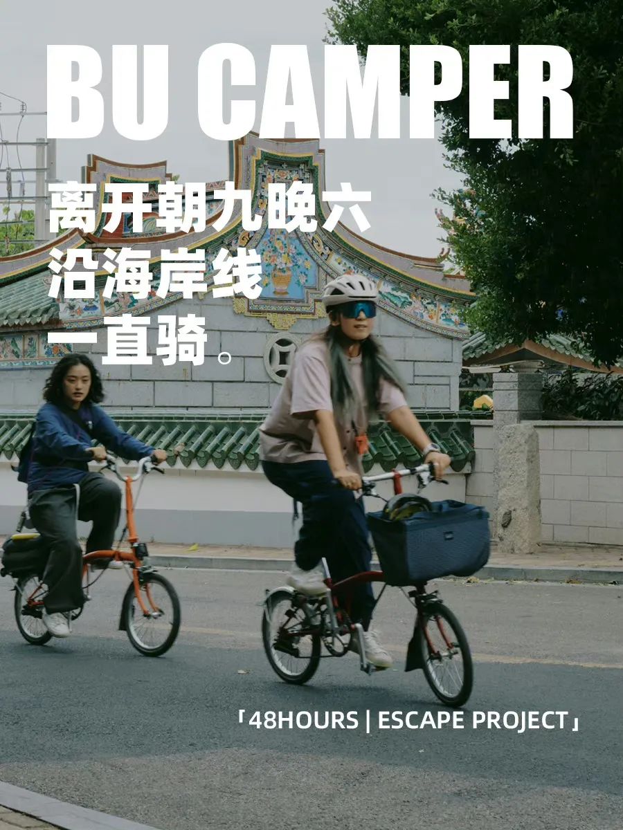 20组户外文案，越读越想出去野