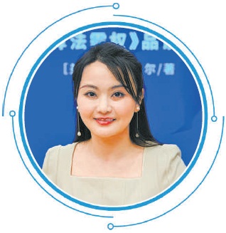 张凌寒 中国政法大学数据法治研究院教授,博士生导师翁音韵 上海市