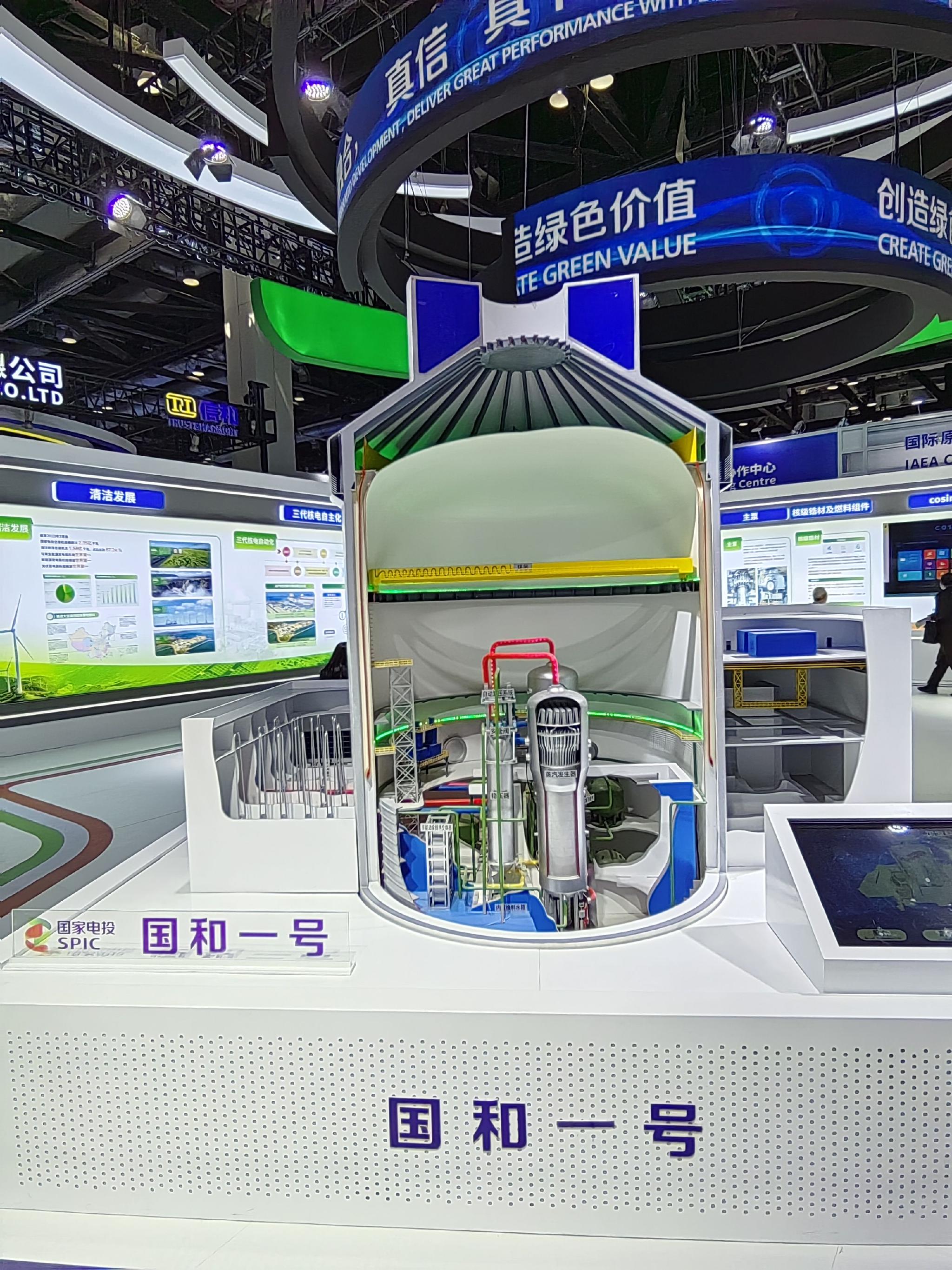 国家电投积极在山东,广东打造非能动核电 新能源大基地|山东省_新浪财