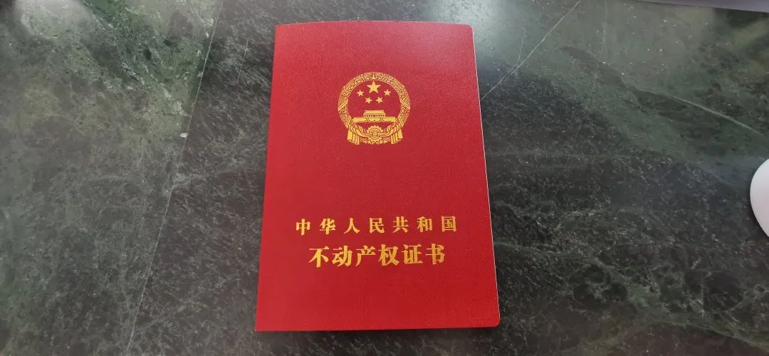 对购房者比较关心该政策是否是房产税或房地产税开启的信号,严跃进