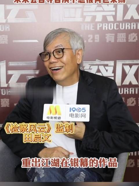 近日,周星驰好友田启文在接受媒体专访时透露:周星驰或将于65岁……|周星驰|田启文_新浪新闻