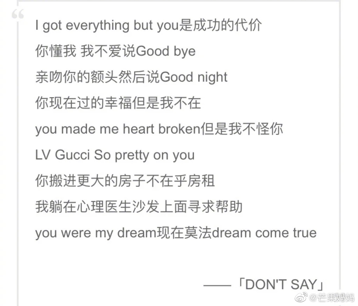 马思唯的“分手四部曲”竟然还有后续……|新歌|房租|台词|心理医生|房子_新浪新闻
