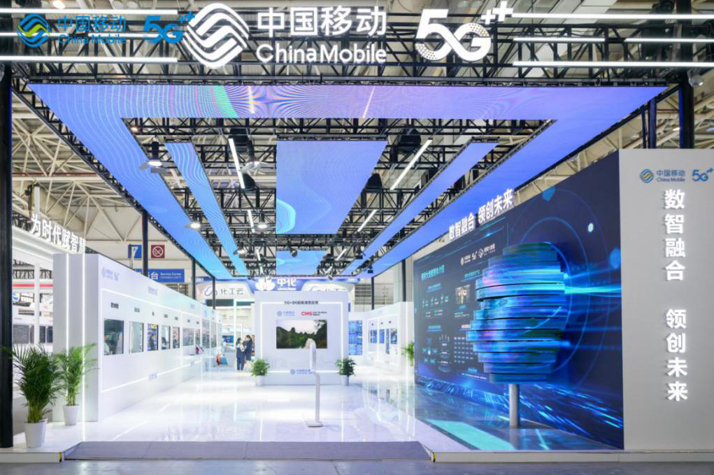 数字中国建设峰会丨以数赋能 以网强算 中国移动当好数字中国建设排头兵|中国移动|5G|数字中国_新浪科技_新浪网