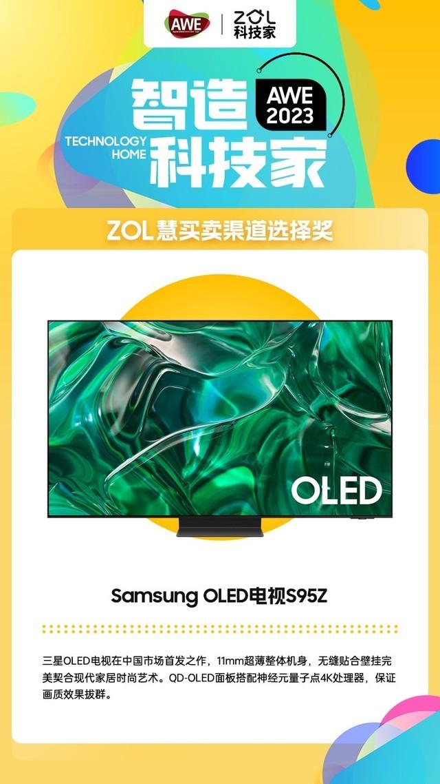 手機收購
