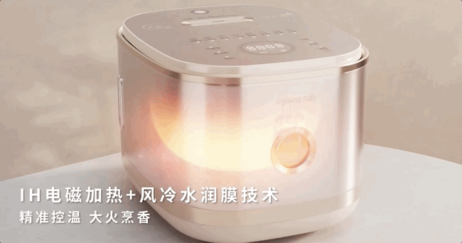 N1S内部IH加热和风冷共同作用于米饭