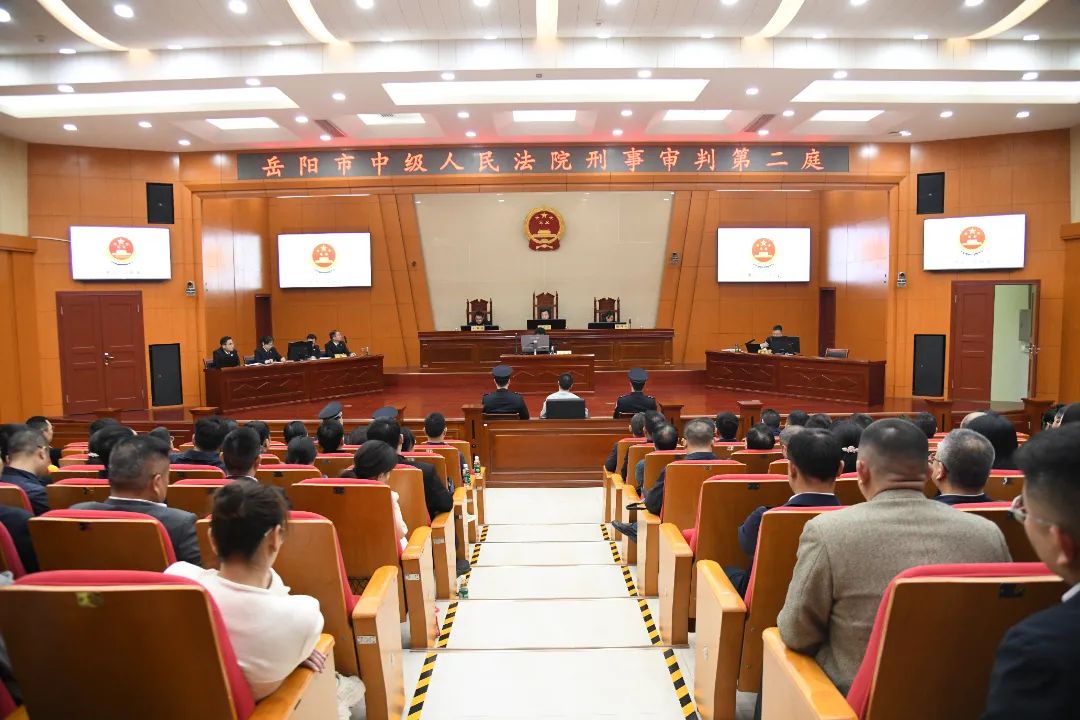 庭审现场。  本文图片 “岳阳市中级人民法院”微信公号