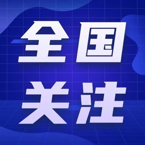 刚刚！全部执行死刑！|死刑|最高人民法院_新浪新闻