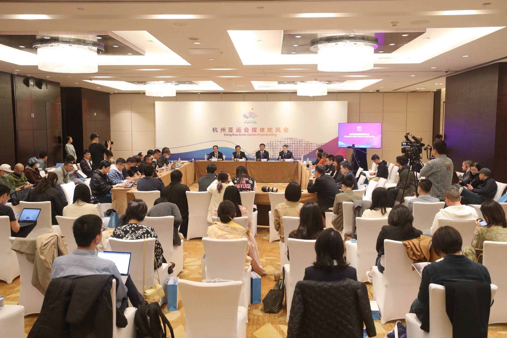 杭州亚运会媒体吹风会在京举行。  主办方供图