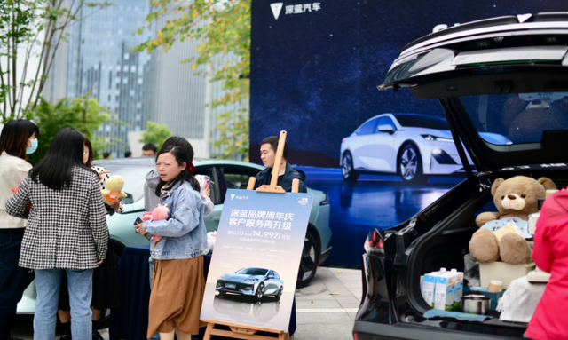 长安深蓝精英品鉴会圆满落幕-新浪汽车