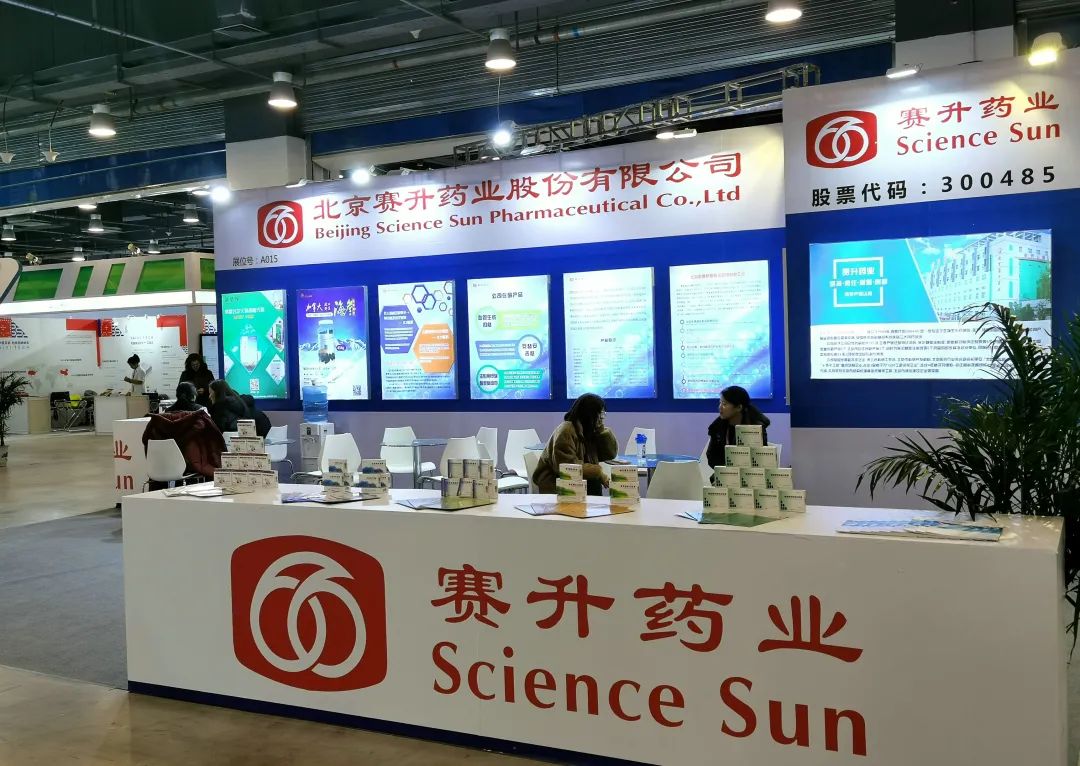 赛升药业热衷"炒股"净利骤降逾99% 拟投资标的4年半累亏12亿几无收入