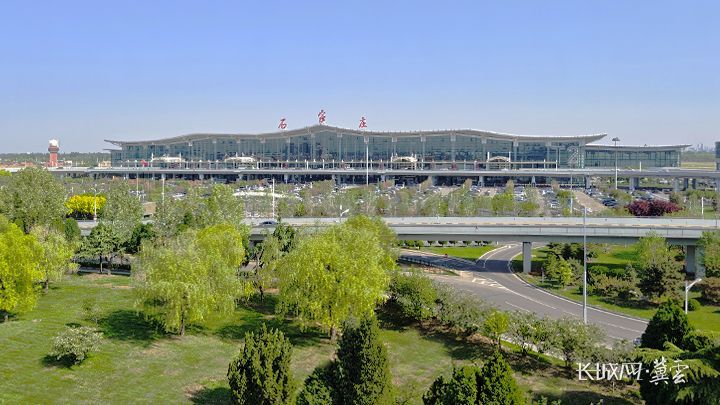 石家庄正定国际机场.河北机场集团供图