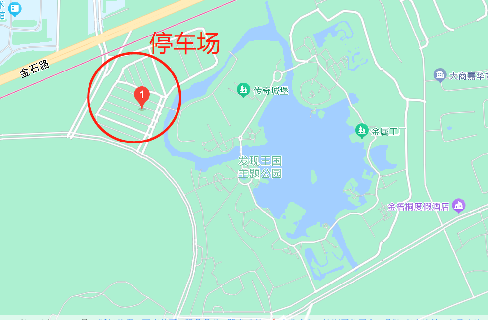 (开发区发现王国停车场位置)