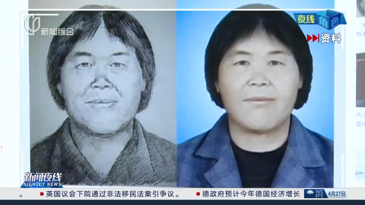 “梅姨案”核心人物至今行踪不明 指认难度增大_手机新浪网