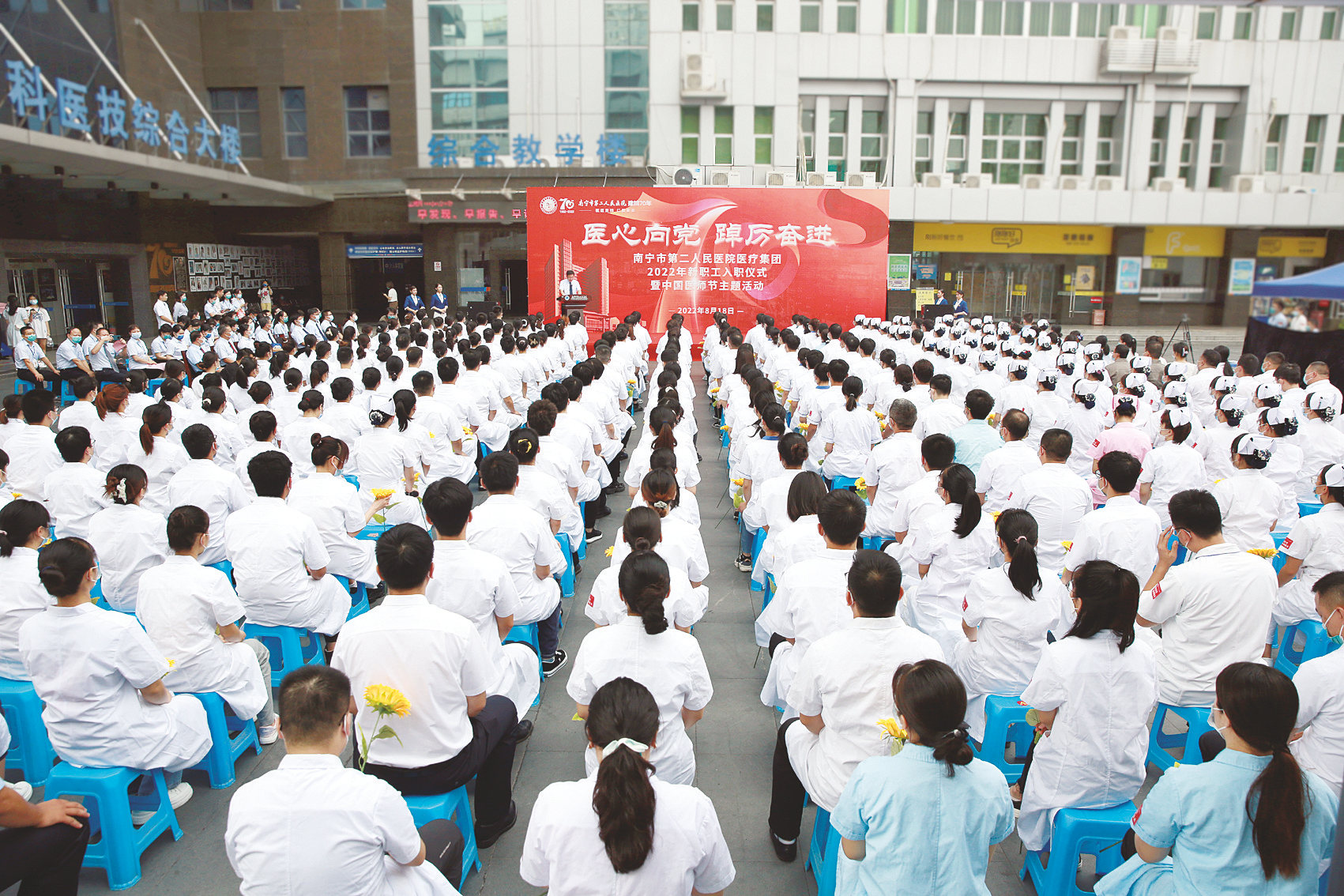 深化公立医院改革   提升医疗服务能力