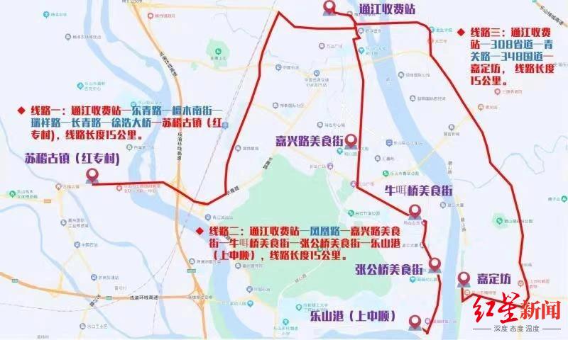 “五一”假期自驾四川乐山：下高速即可停车，免费摆渡公交直达各大美食街